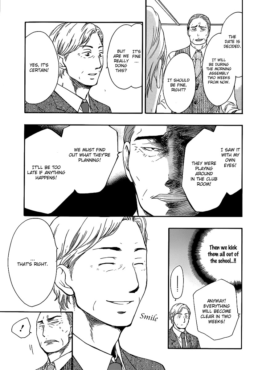 Kono Oto Tomare! chapter 7 page 14