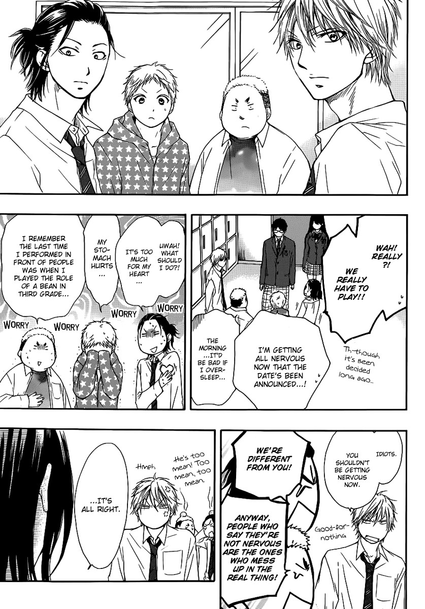Kono Oto Tomare! chapter 7 page 16
