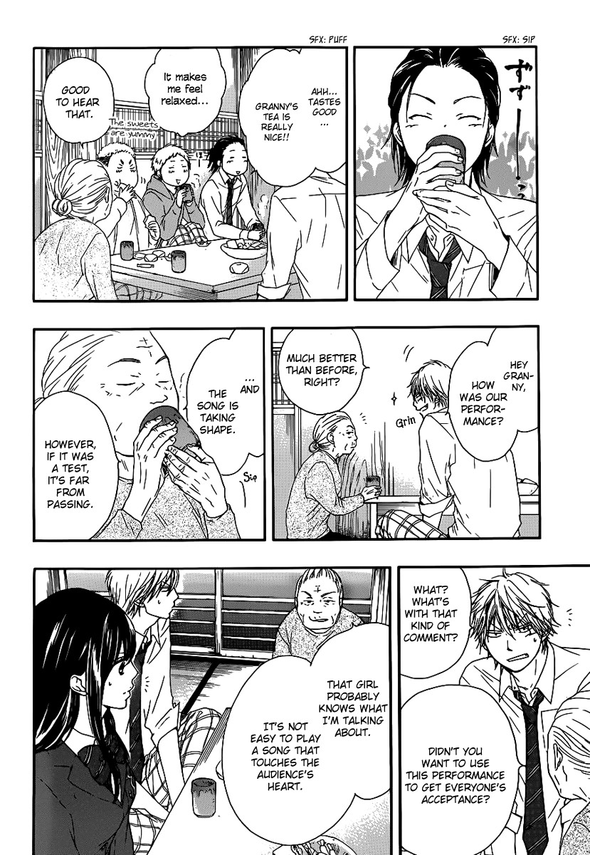 Kono Oto Tomare! chapter 7 page 25