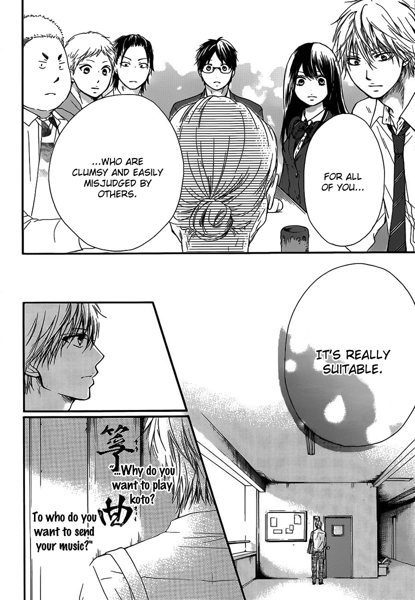 Kono Oto Tomare! chapter 7 page 27