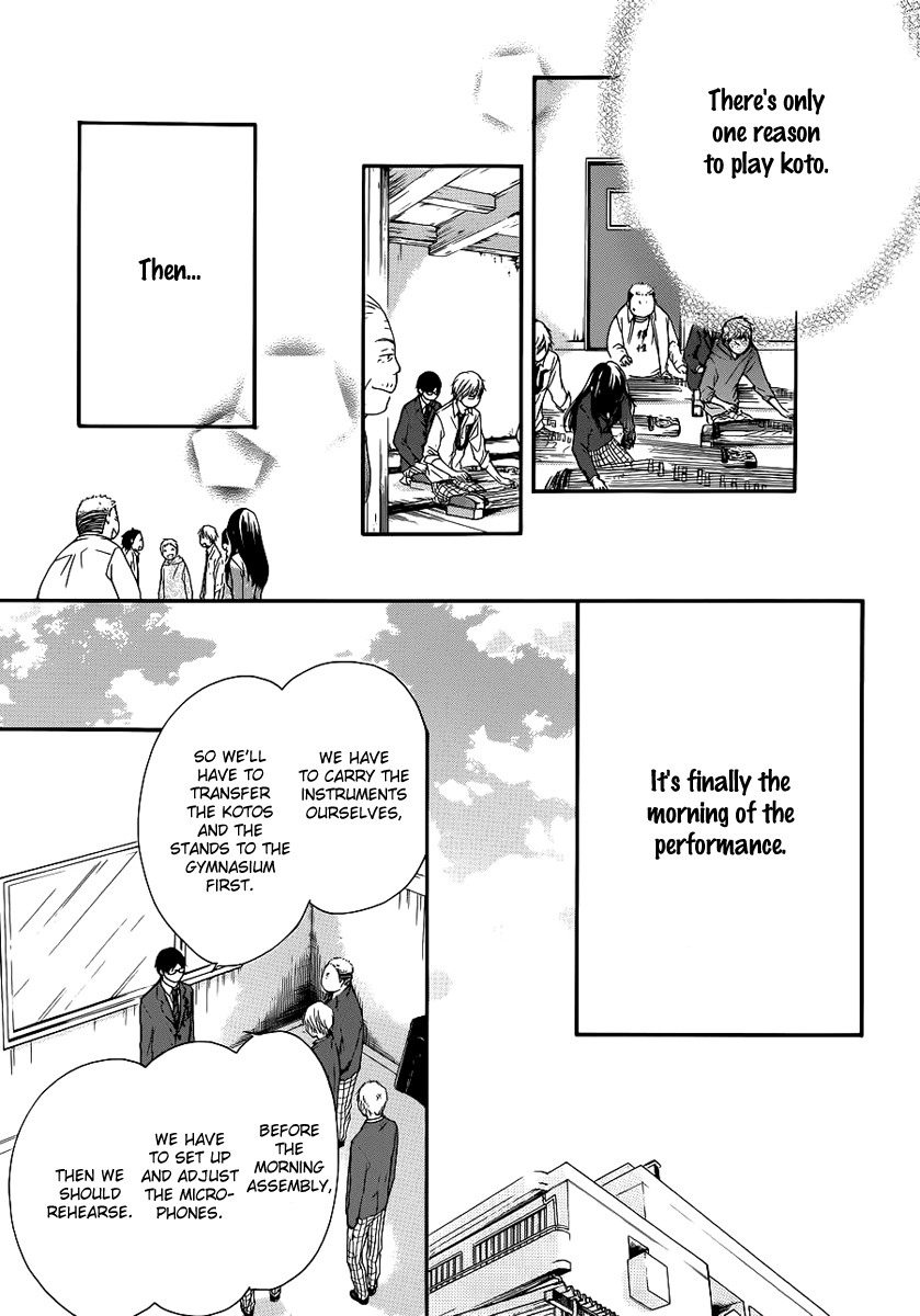 Kono Oto Tomare! chapter 7 page 32