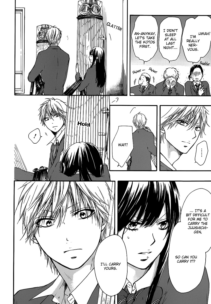 Kono Oto Tomare! chapter 7 page 33