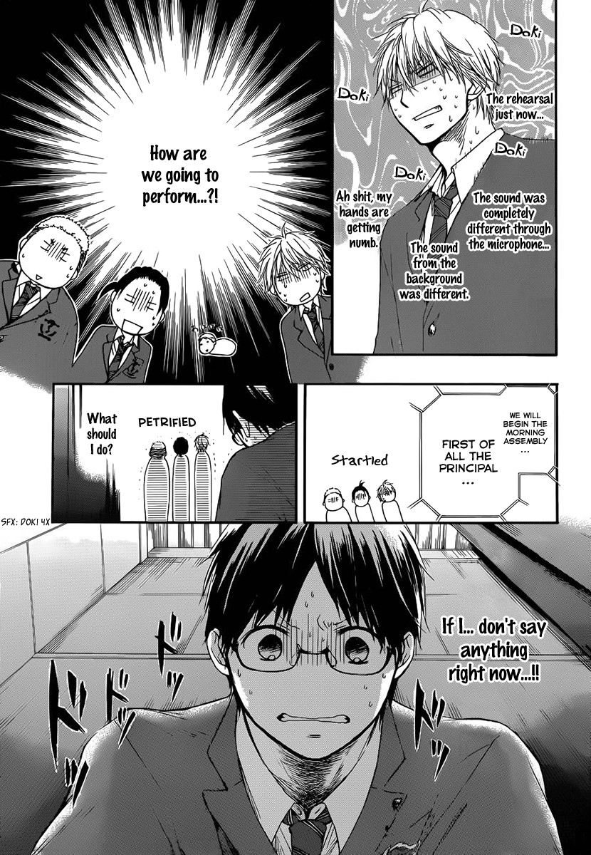 Kono Oto Tomare! chapter 7 page 36