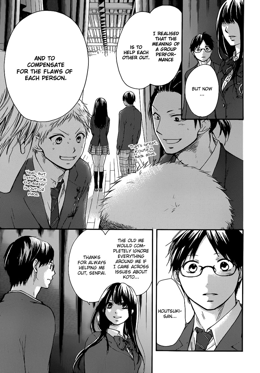 Kono Oto Tomare! chapter 7 page 40