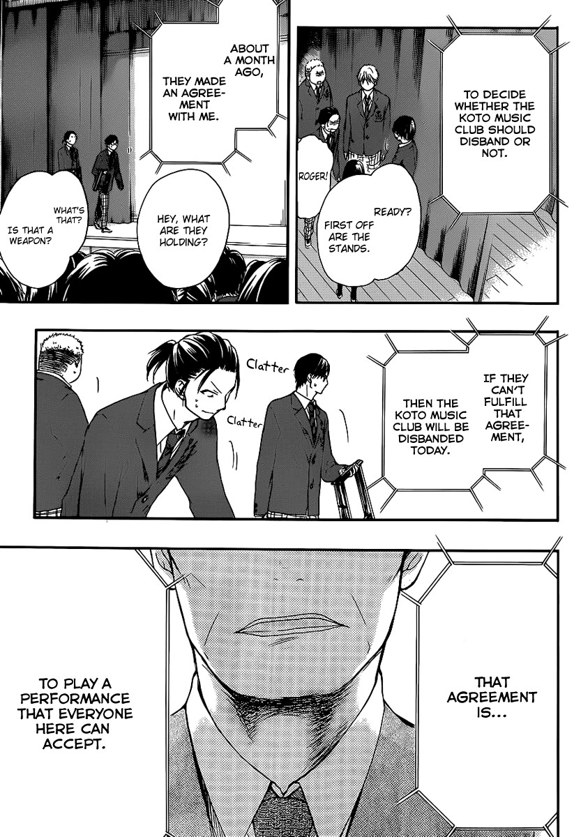 Kono Oto Tomare! chapter 7 page 42
