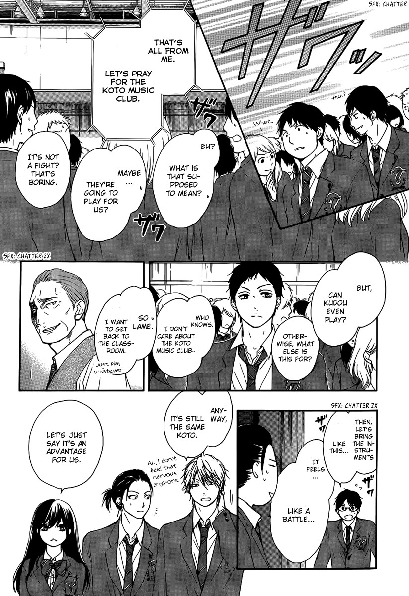 Kono Oto Tomare! chapter 7 page 43
