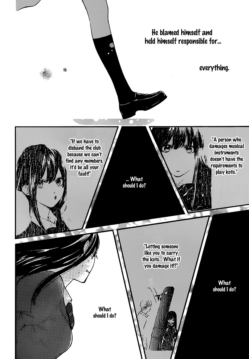 Kono Oto Tomare! chapter 7 page 5