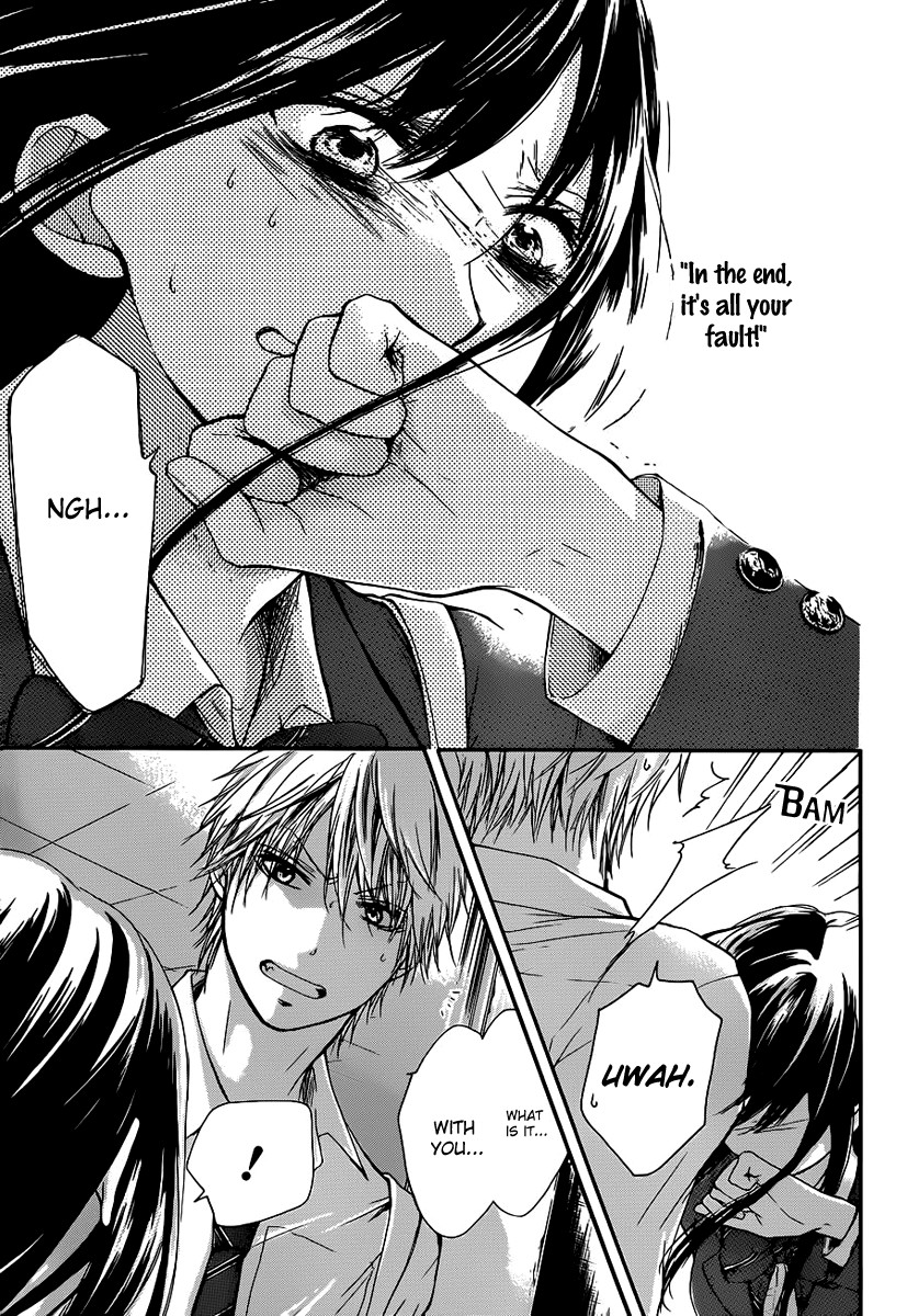 Kono Oto Tomare! chapter 7 page 6