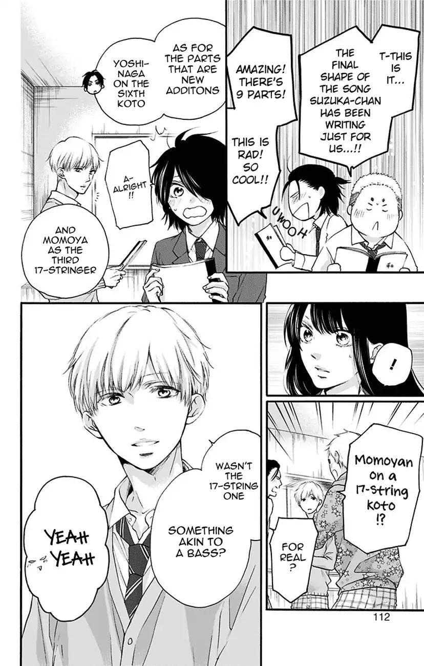 Kono Oto Tomare! chapter 70 page 12