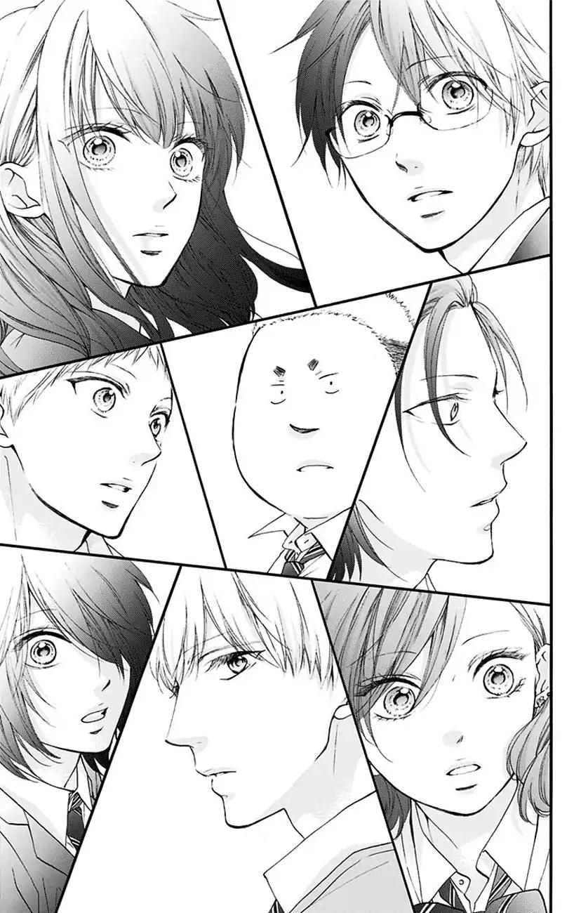 Kono Oto Tomare! chapter 70 page 17