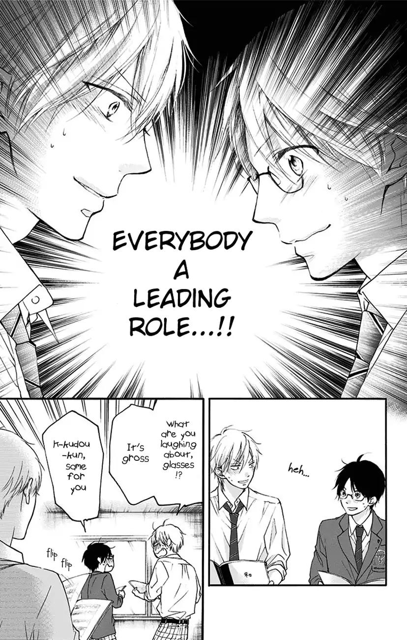 Kono Oto Tomare! chapter 70 page 21