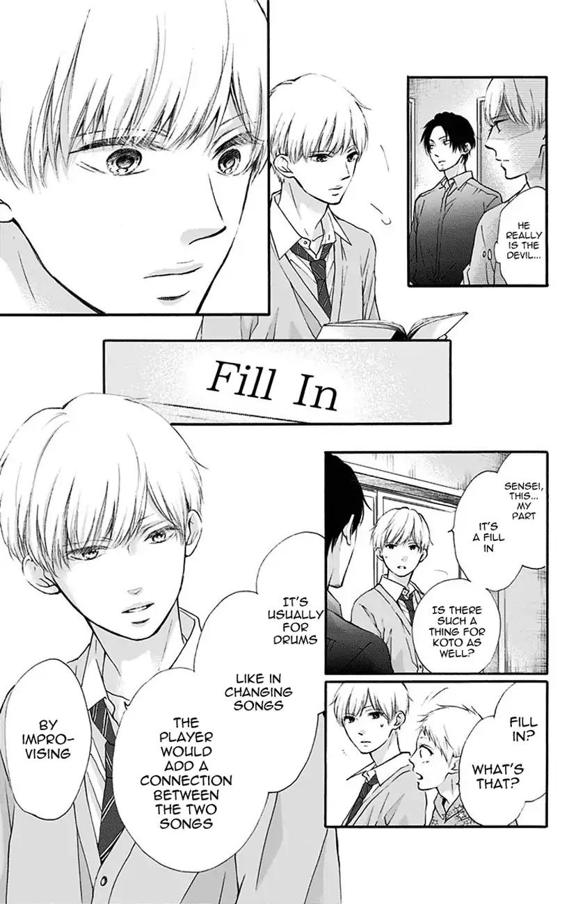 Kono Oto Tomare! chapter 70 page 23