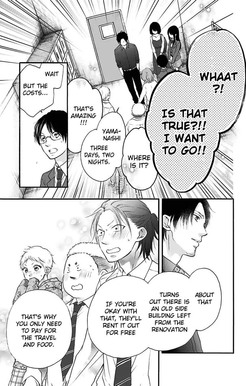 Kono Oto Tomare! chapter 70 page 27