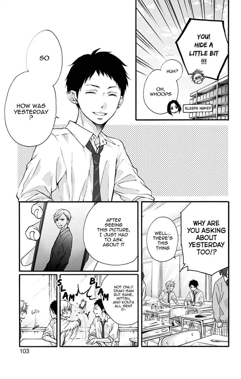 Kono Oto Tomare! chapter 70 page 3