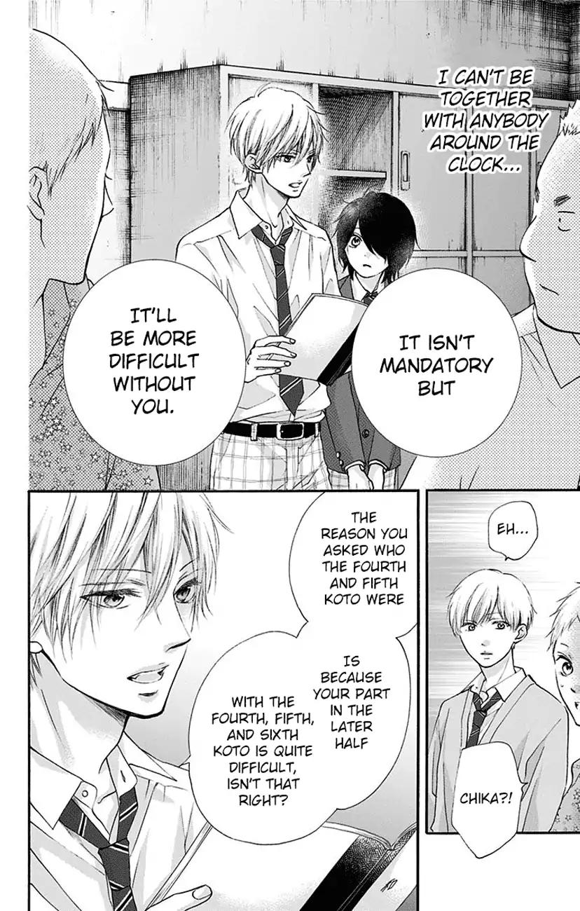 Kono Oto Tomare! chapter 70 page 32