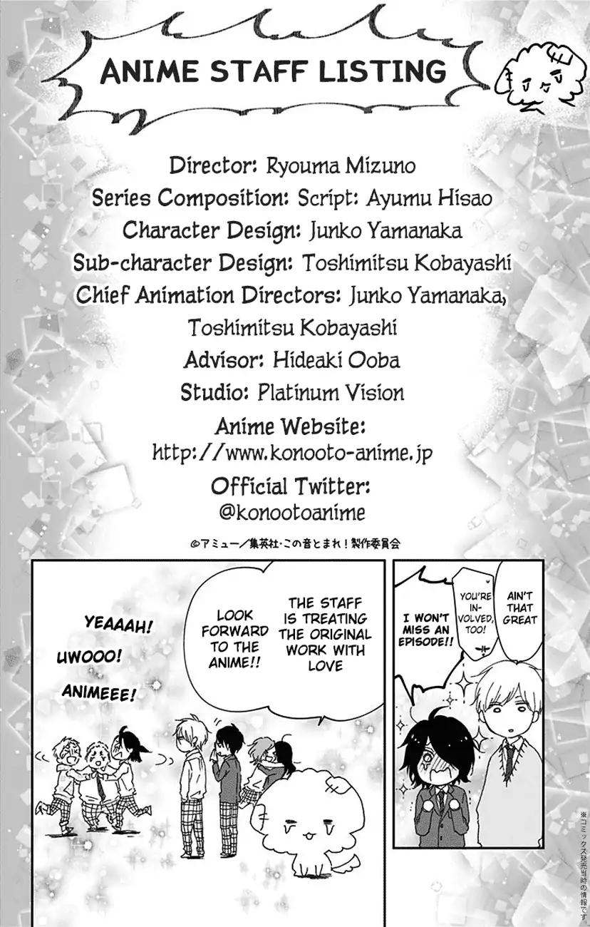 Kono Oto Tomare! chapter 70 page 51