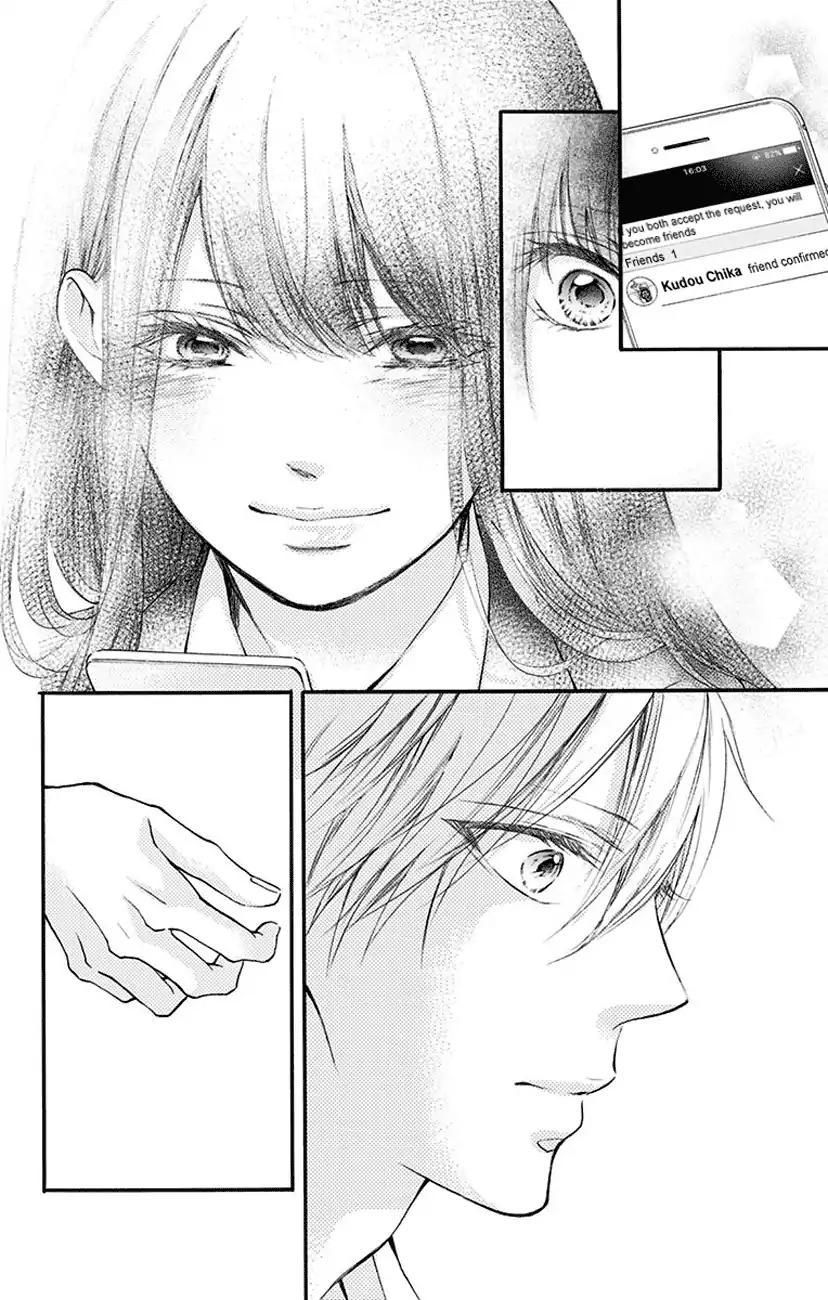 Kono Oto Tomare! chapter 70 page 8