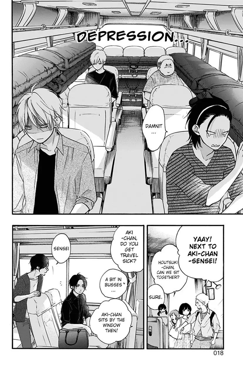 Kono Oto Tomare! chapter 71 page 14