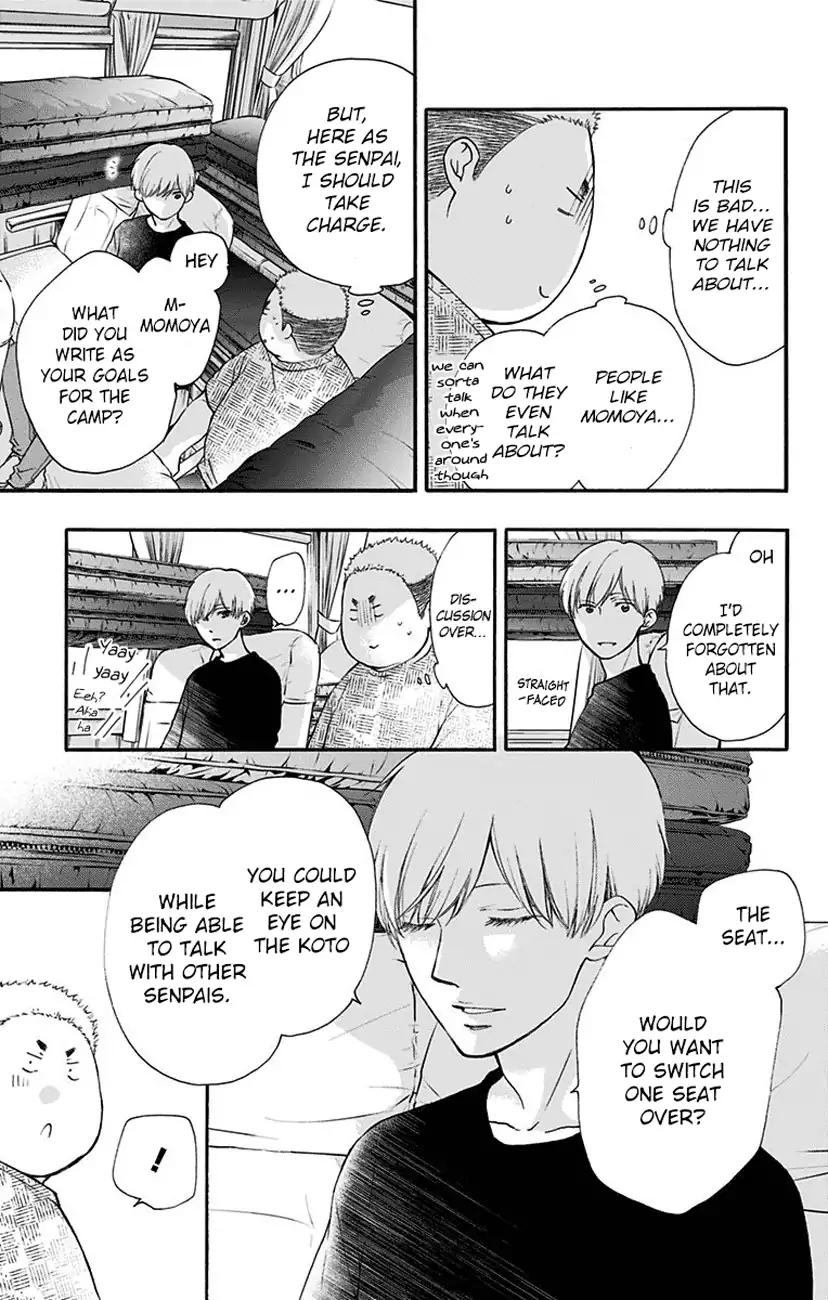 Kono Oto Tomare! chapter 71 page 19