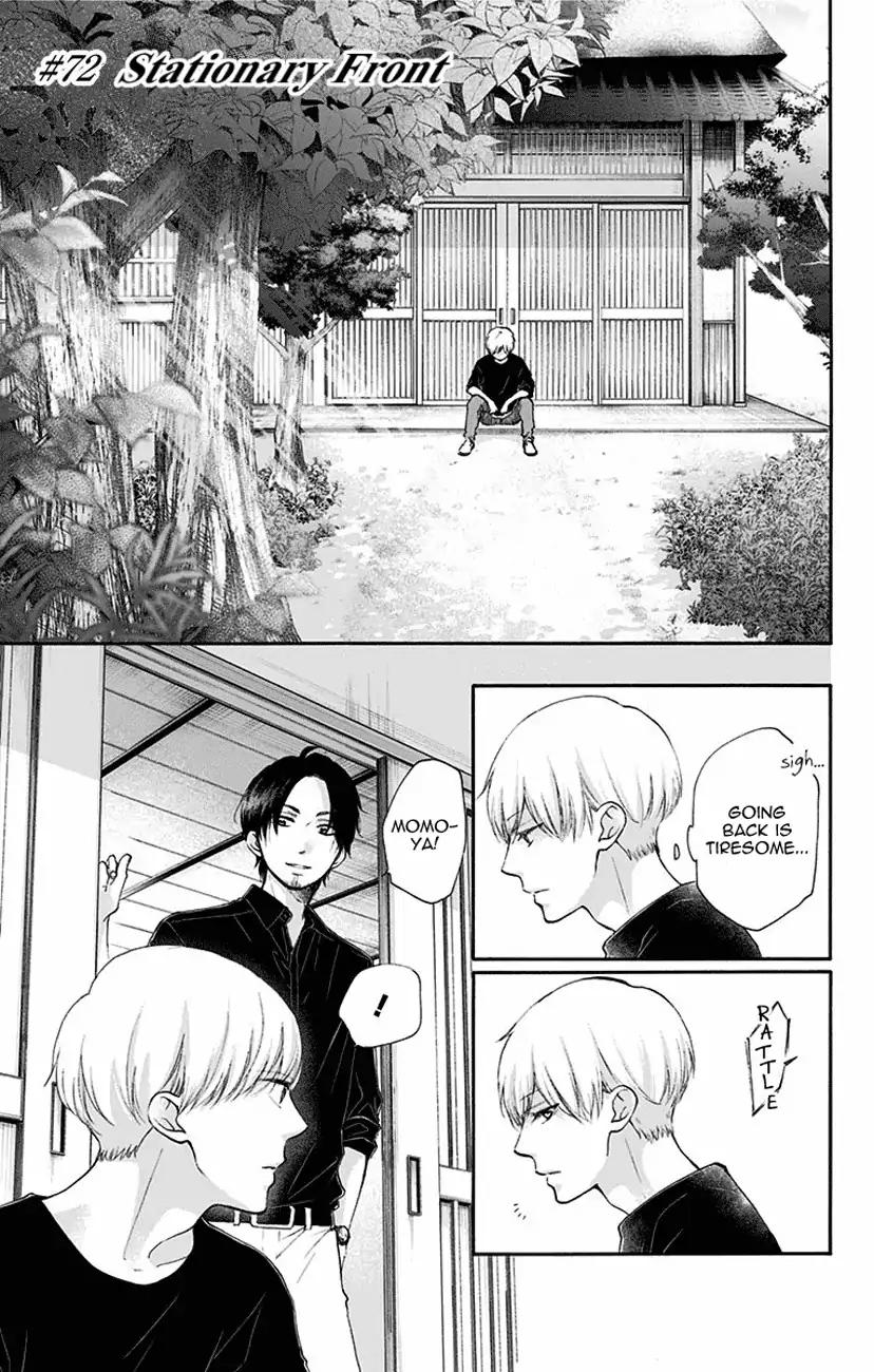 Kono Oto Tomare! chapter 72 page 1