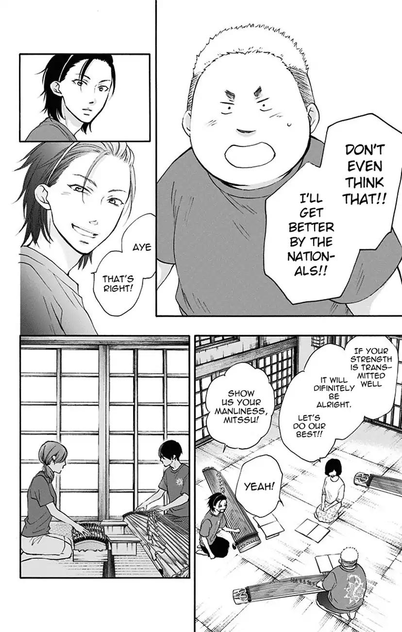 Kono Oto Tomare! chapter 72 page 12