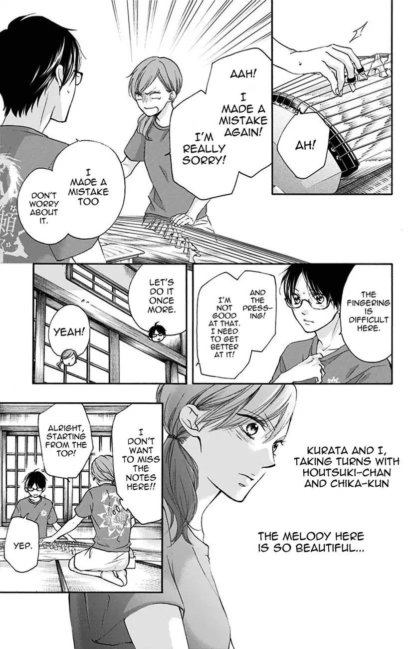 Kono Oto Tomare! chapter 72 page 13