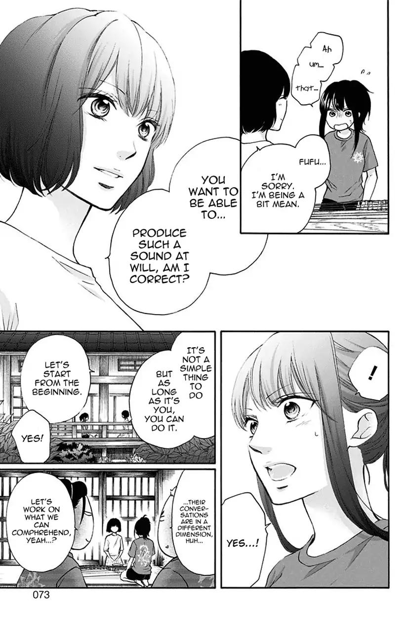 Kono Oto Tomare! chapter 72 page 15