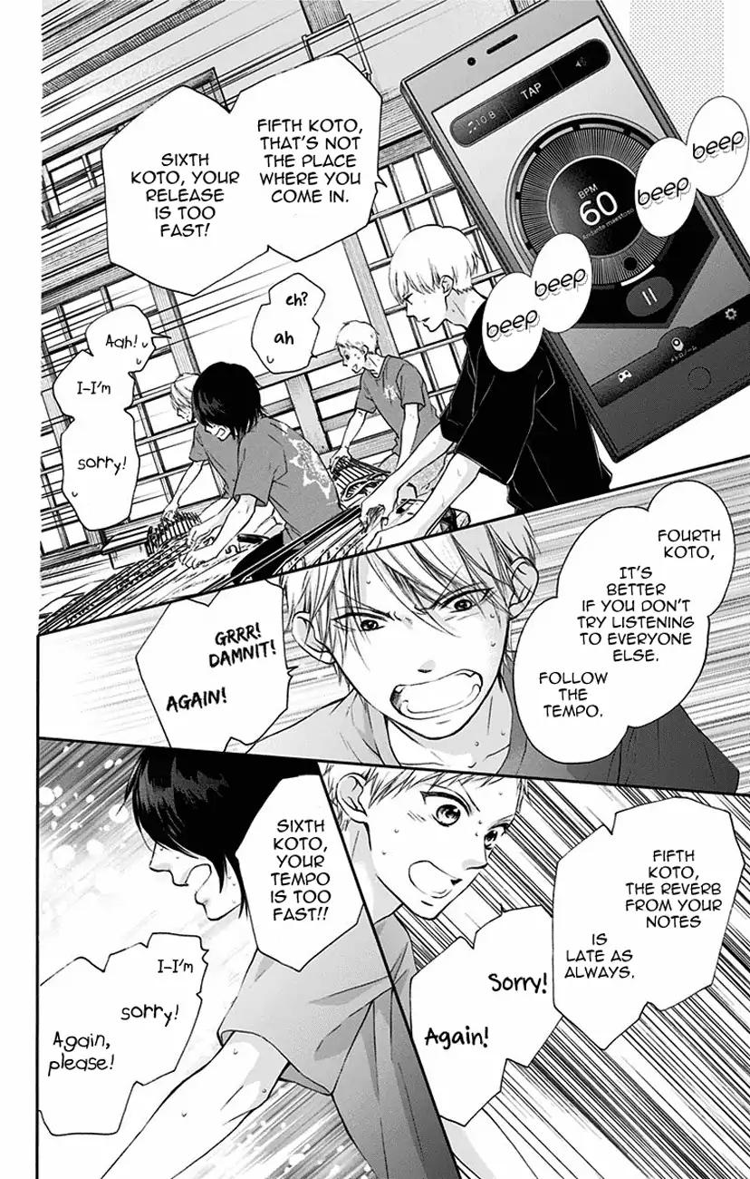 Kono Oto Tomare! chapter 72 page 16