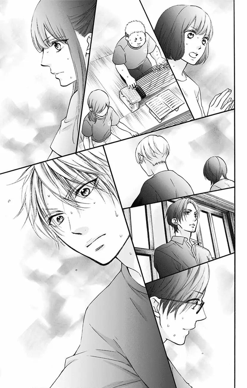Kono Oto Tomare! chapter 72 page 31