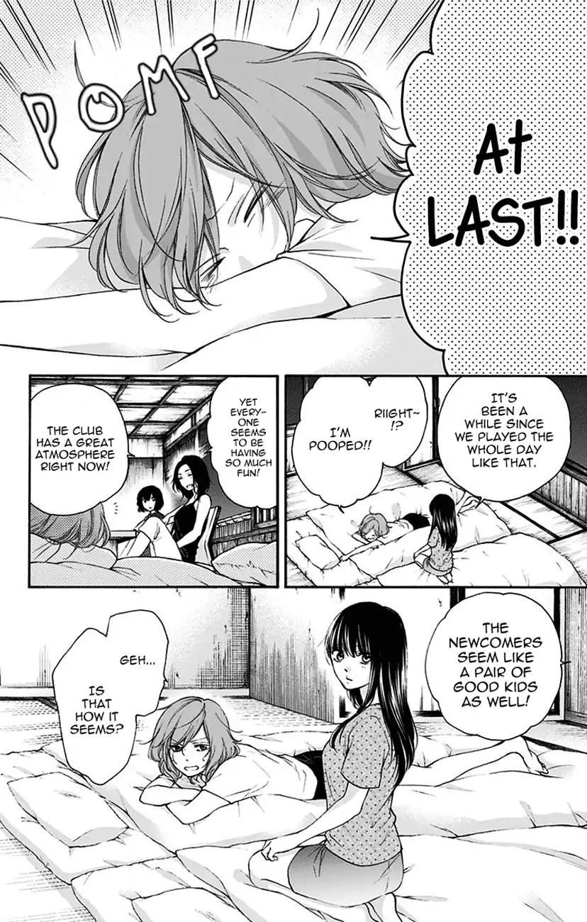 Kono Oto Tomare! chapter 72 page 32
