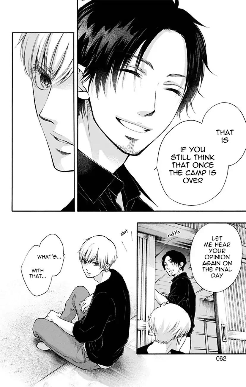 Kono Oto Tomare! chapter 72 page 4