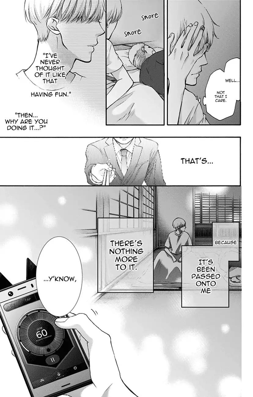 Kono Oto Tomare! chapter 72 page 41