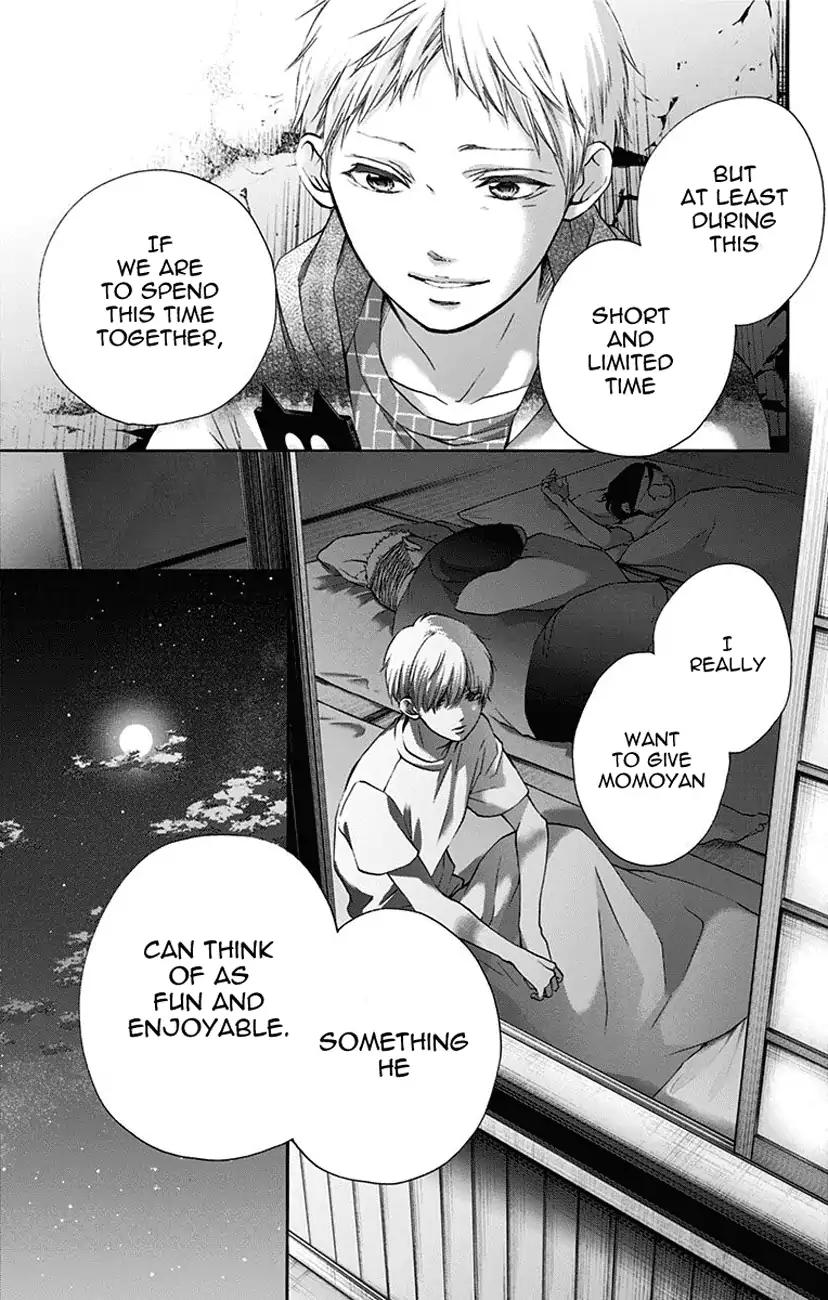 Kono Oto Tomare! chapter 72 page 43