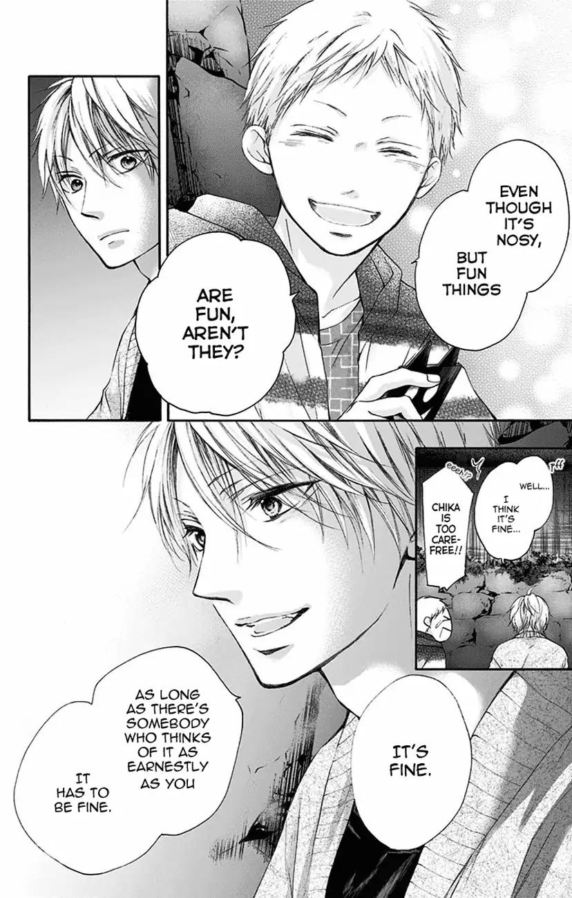 Kono Oto Tomare! chapter 72 page 44
