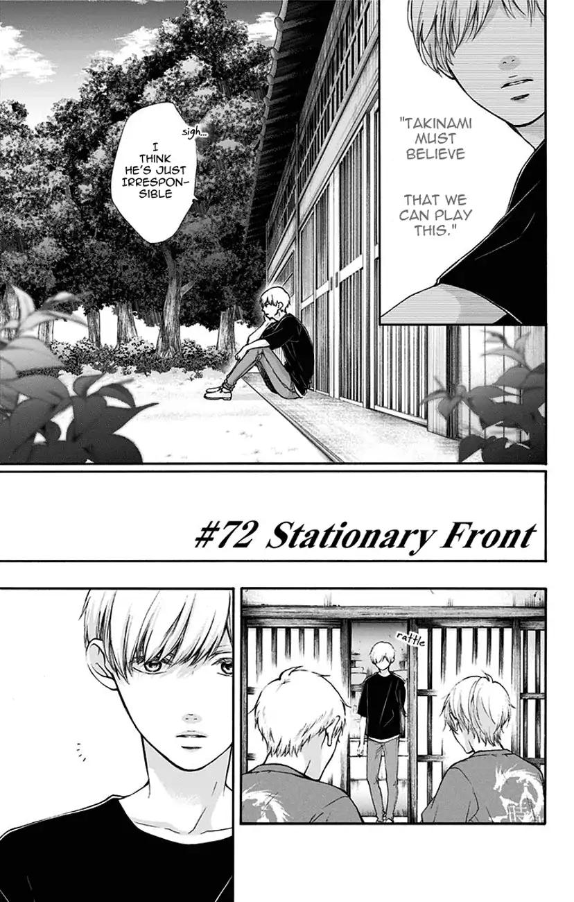 Kono Oto Tomare! chapter 72 page 5