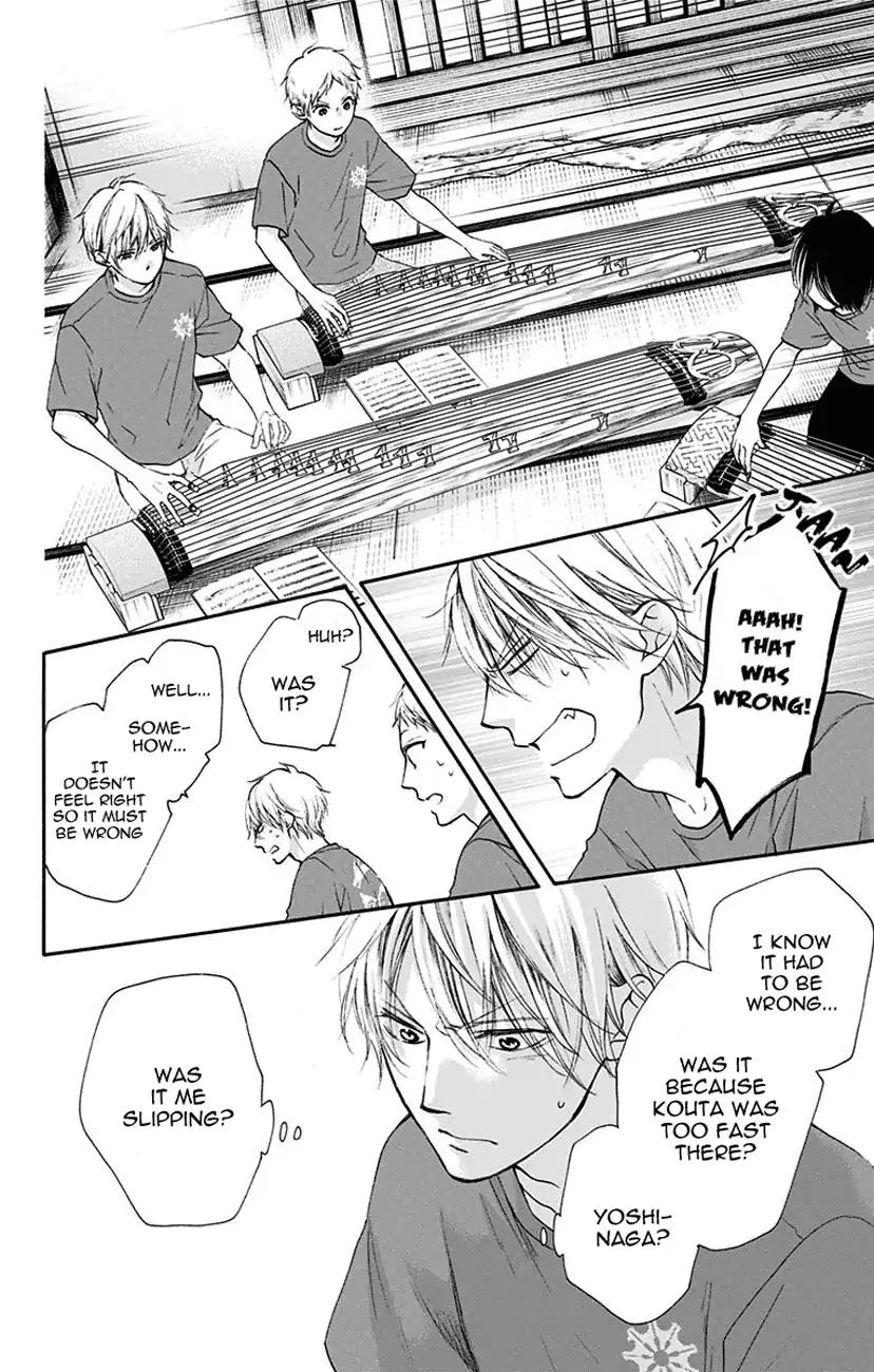 Kono Oto Tomare! chapter 72 page 6