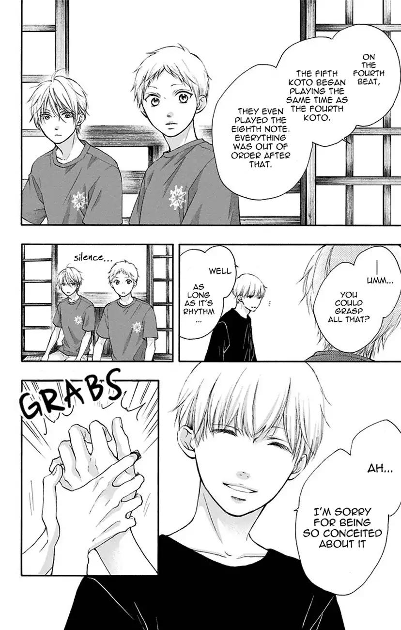 Kono Oto Tomare! chapter 72 page 8