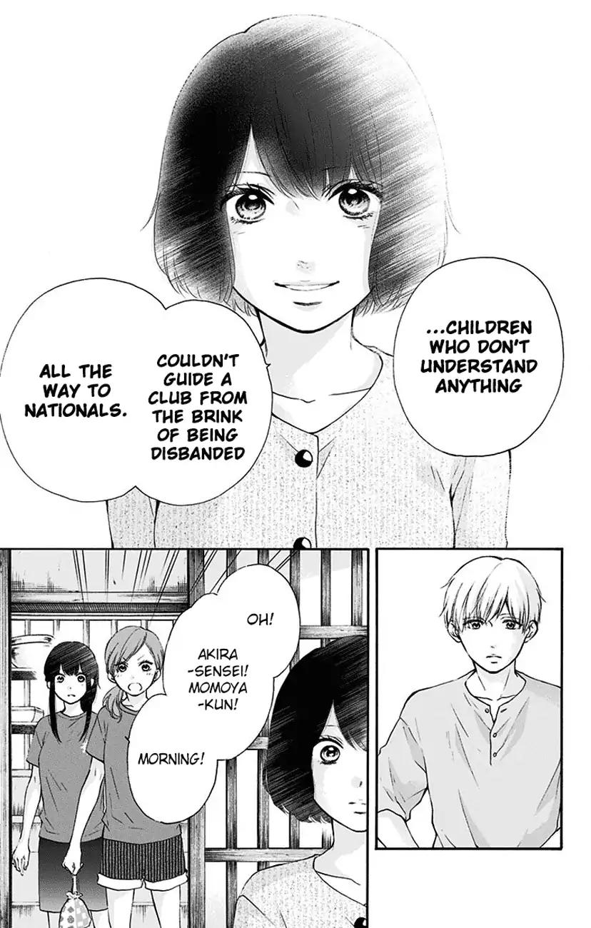 Kono Oto Tomare! chapter 73 page 11