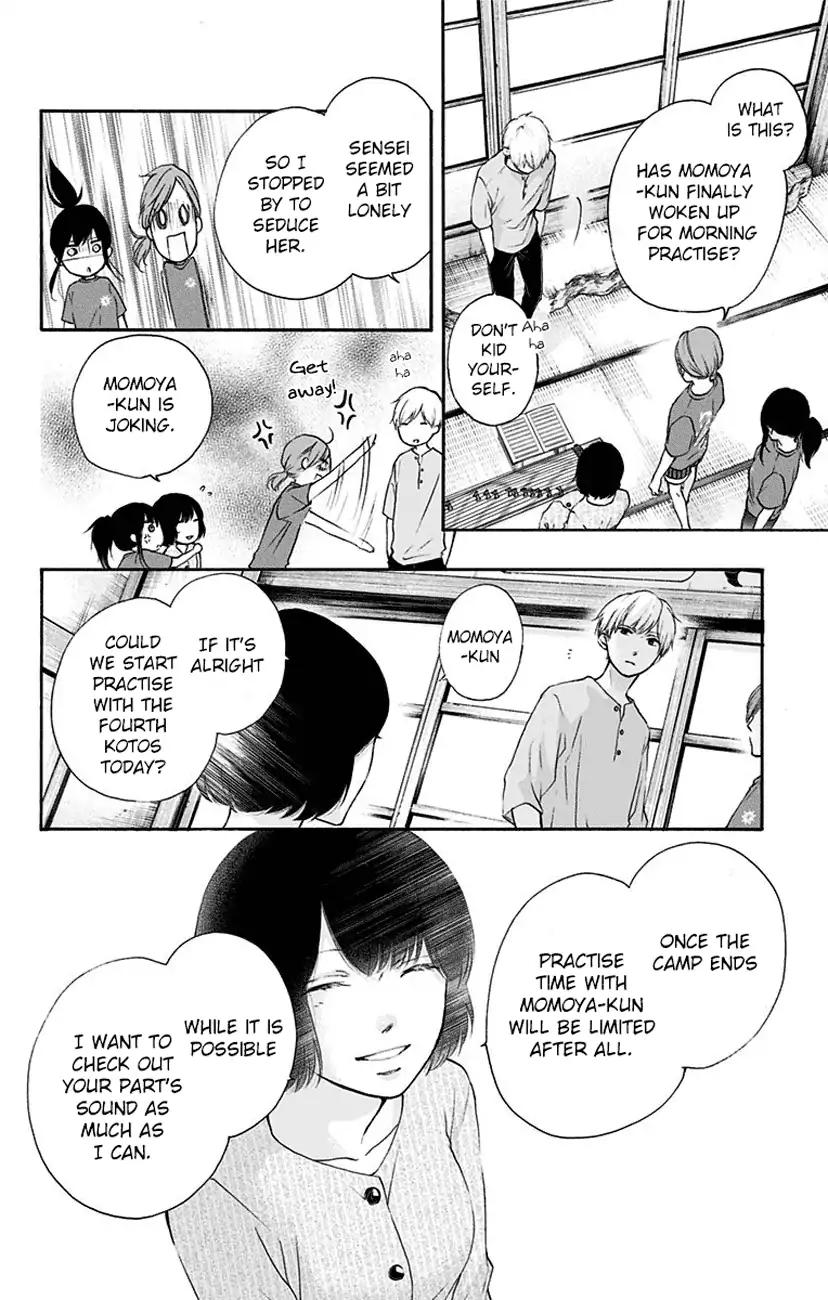 Kono Oto Tomare! chapter 73 page 12