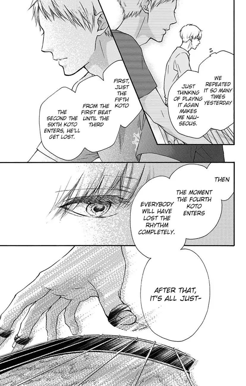 Kono Oto Tomare! chapter 73 page 17