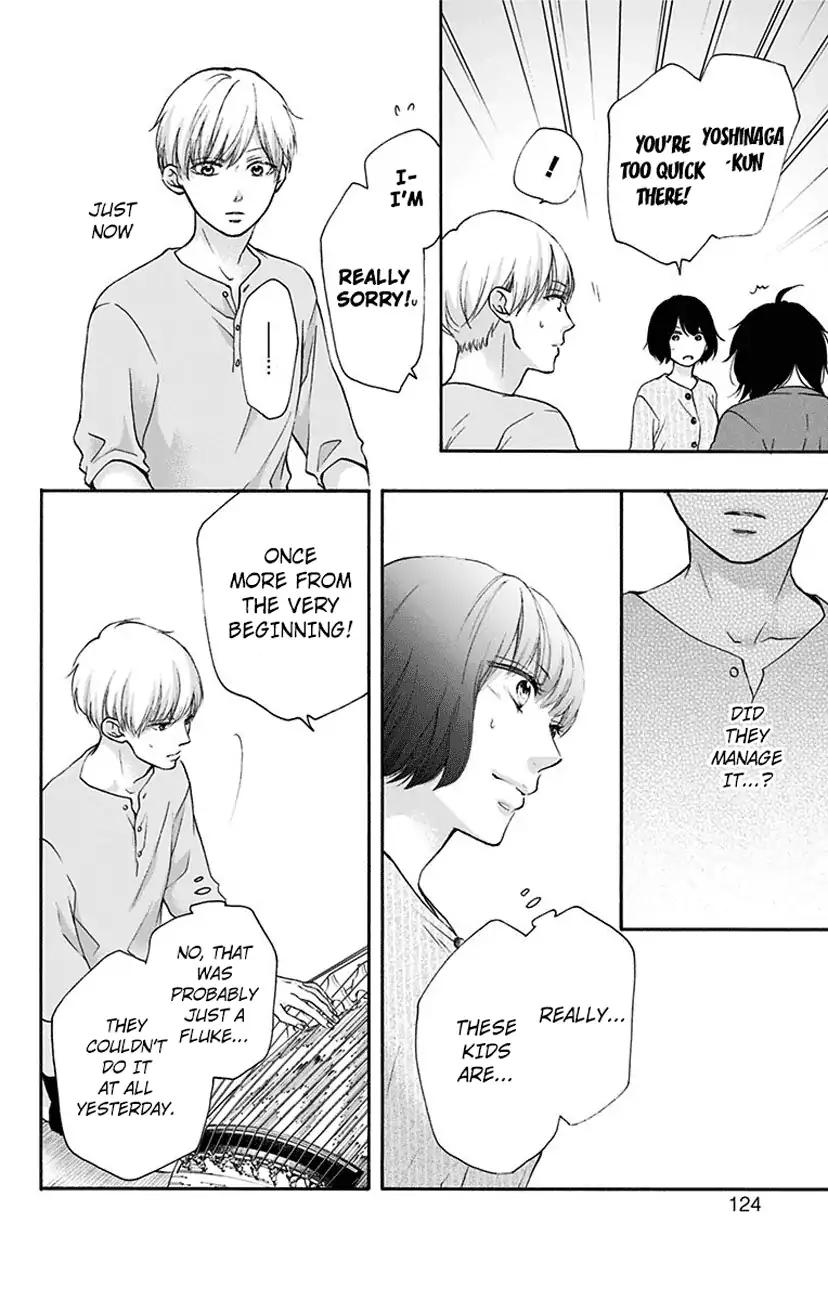 Kono Oto Tomare! chapter 73 page 20