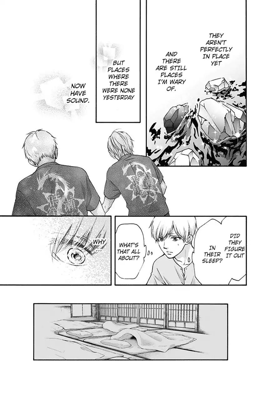 Kono Oto Tomare! chapter 73 page 23
