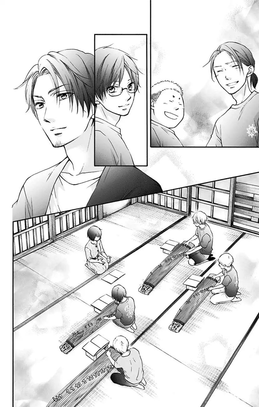 Kono Oto Tomare! chapter 73 page 32