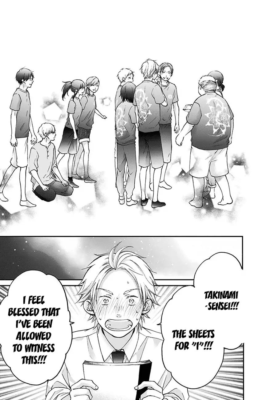 Kono Oto Tomare! chapter 73 page 39