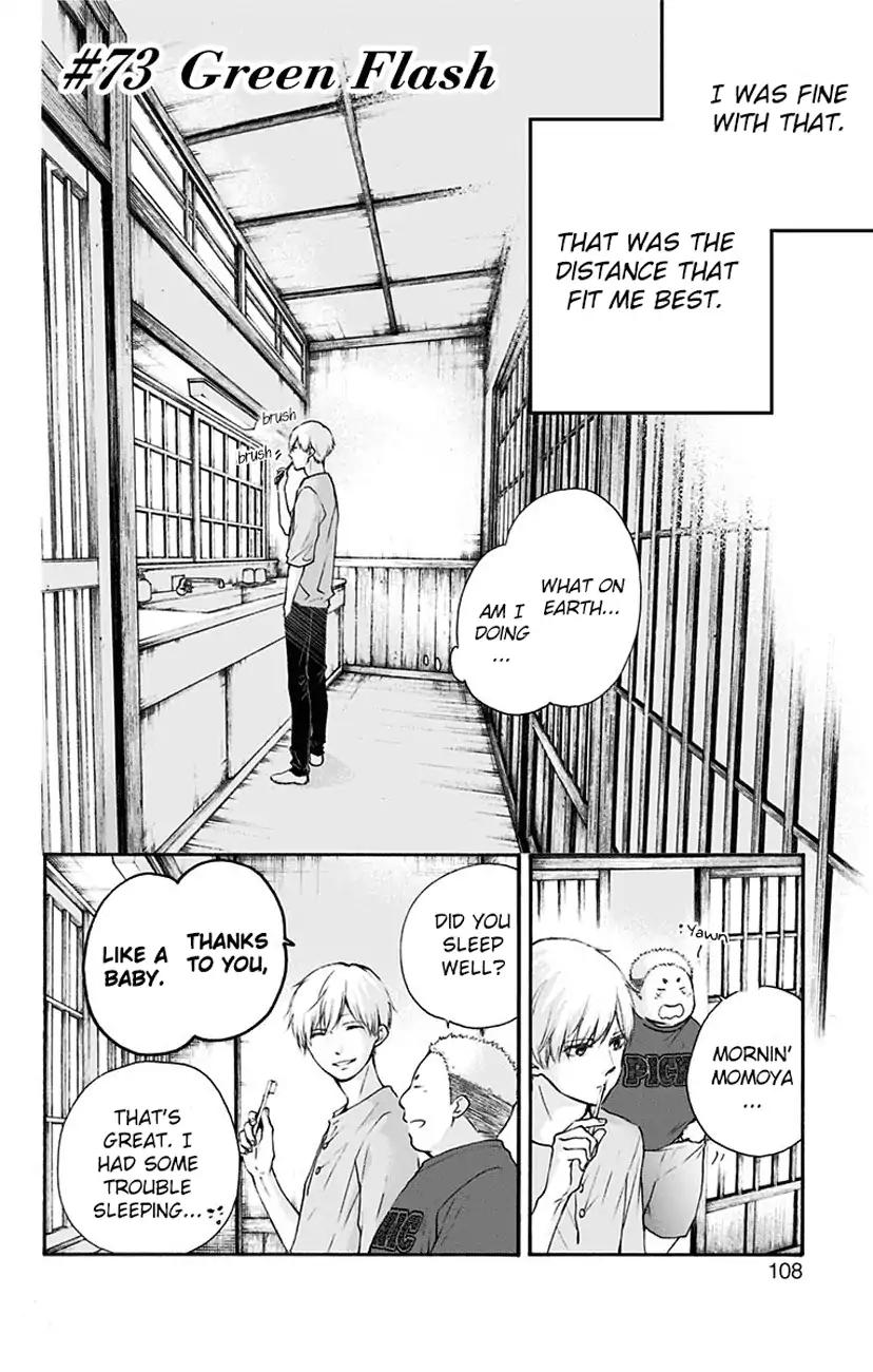 Kono Oto Tomare! chapter 73 page 4