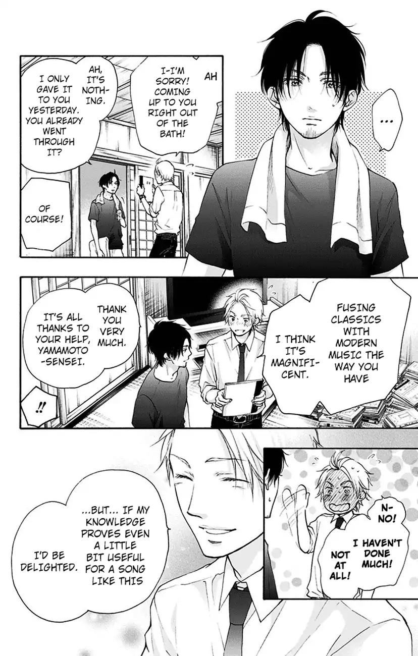 Kono Oto Tomare! chapter 73 page 40