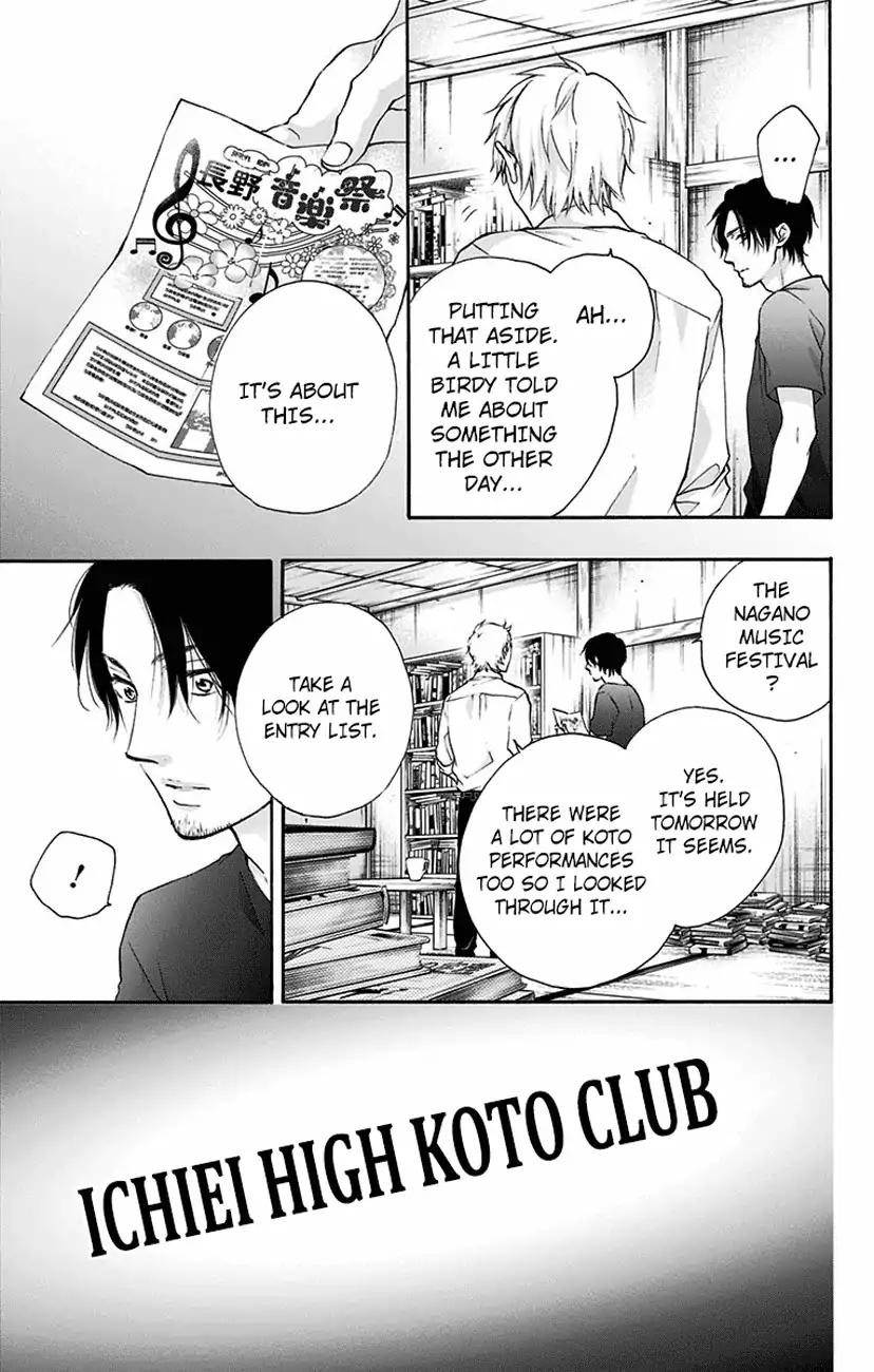 Kono Oto Tomare! chapter 73 page 41