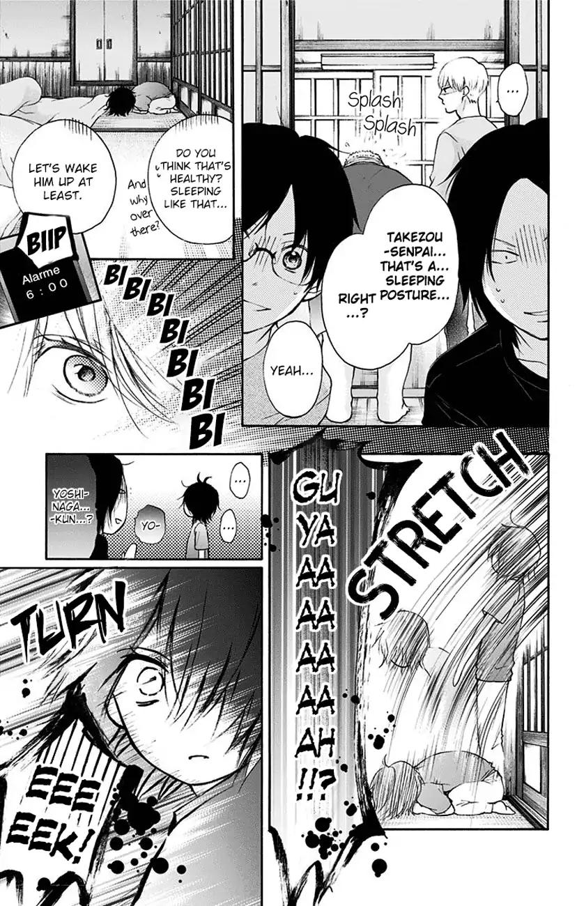 Kono Oto Tomare! chapter 73 page 5