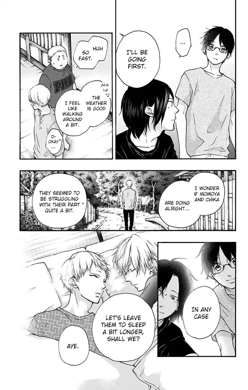 Kono Oto Tomare! chapter 73 page 7