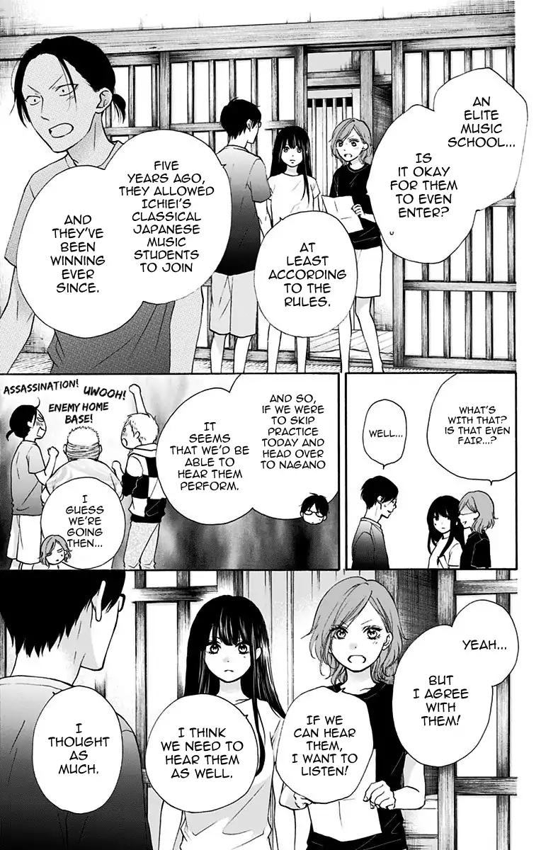 Kono Oto Tomare! chapter 74 page 11